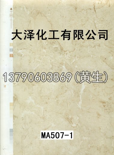石紋50個系列16